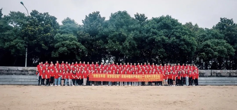 “致敬百年路，筑夢(mèng)新征程” ——長沙市政慶祝中國共產(chǎn)黨成立一百周年主題活動(dòng)